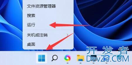 Win11打印机共享无法访问没有权限使用网络资源服务怎么办?