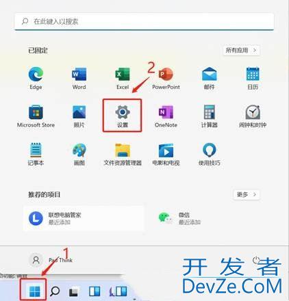 Win11文件夹里有却搜索不到怎么办? Win11搜索结果不显示文件的解决办法