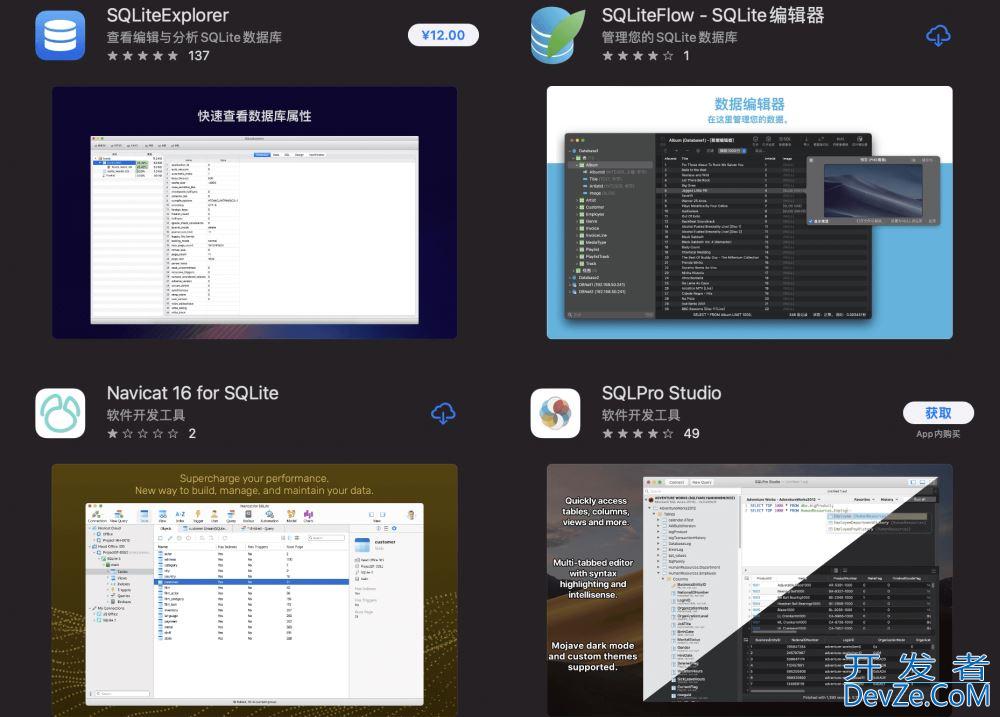 VScode第三方插件打开sqlite数据库图文教程