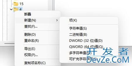 win11 23h2鼠标右键选项怎么设置? win11右键菜单新增项目的技巧