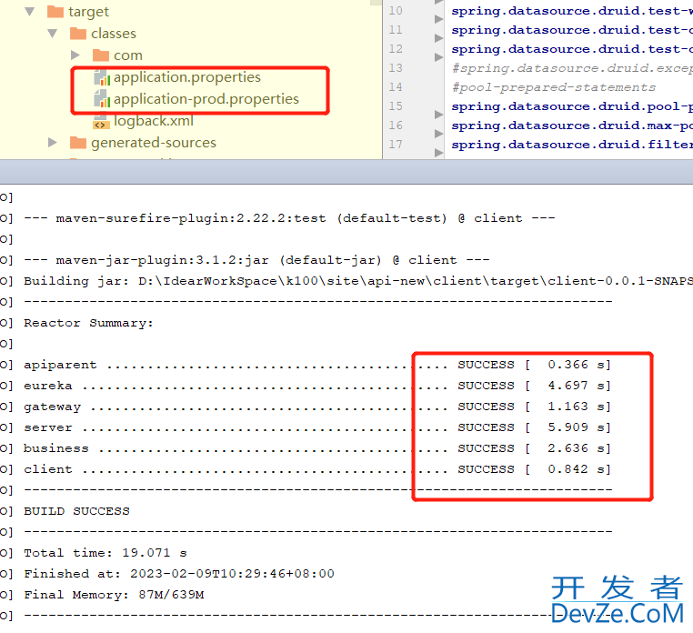 利用maven命令指定配置文件打包springboot项目