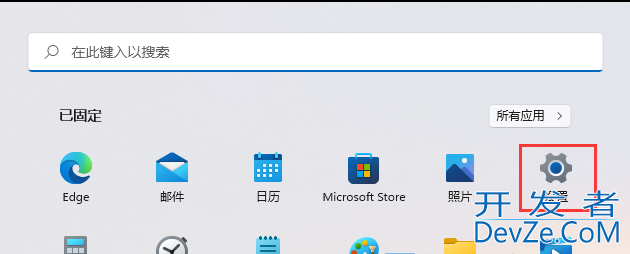 Win11如何开启远程桌面控制?Win11开启远程桌面控制的方法