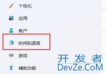 win11怎么将输入法移到任务栏 win11输入法显示任务栏方法