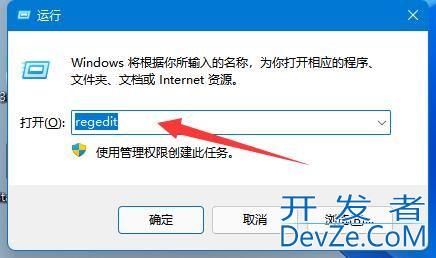 win11 23h2鼠标右键选项怎么设置? win11右键菜单新增项目的技巧