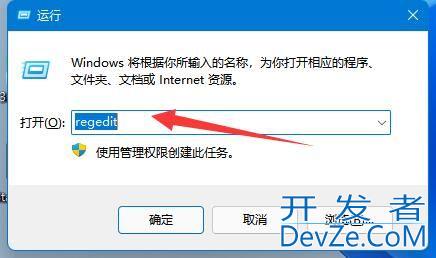 Win11打印机共享无法访问没有权限使用网络资源服务怎么办?
