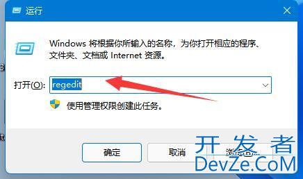 Win11打印机共享无法访问没有权限使用网络资源服务怎么办?