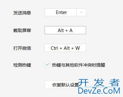 win11截屏怎么截快捷键? win11快速截图的六种方法