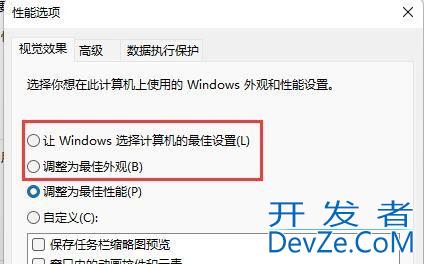 win11无法预览窗格怎么办? win1预览窗口显示无法预览的解决办法