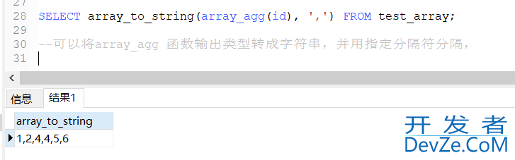 PostgreSQL:string_agg 多列值聚合成一列的操作示例 PostgreSQL:string_agg 多列值聚合成一列的操作示例
