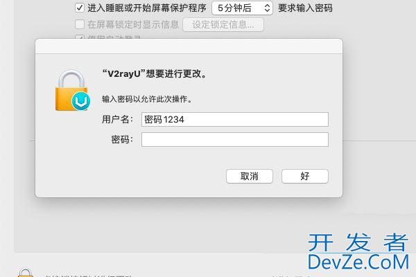 mac系统提示无法打开因为apple无法检查其是否包含恶意软件怎么办?