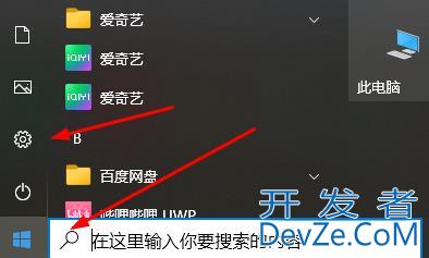 windows许可证即将过期怎么办 windows许可证即将过期解决方法