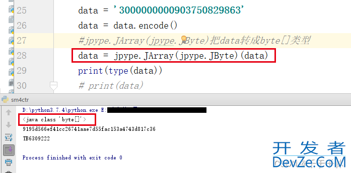 Python3新增的Byte类型解读