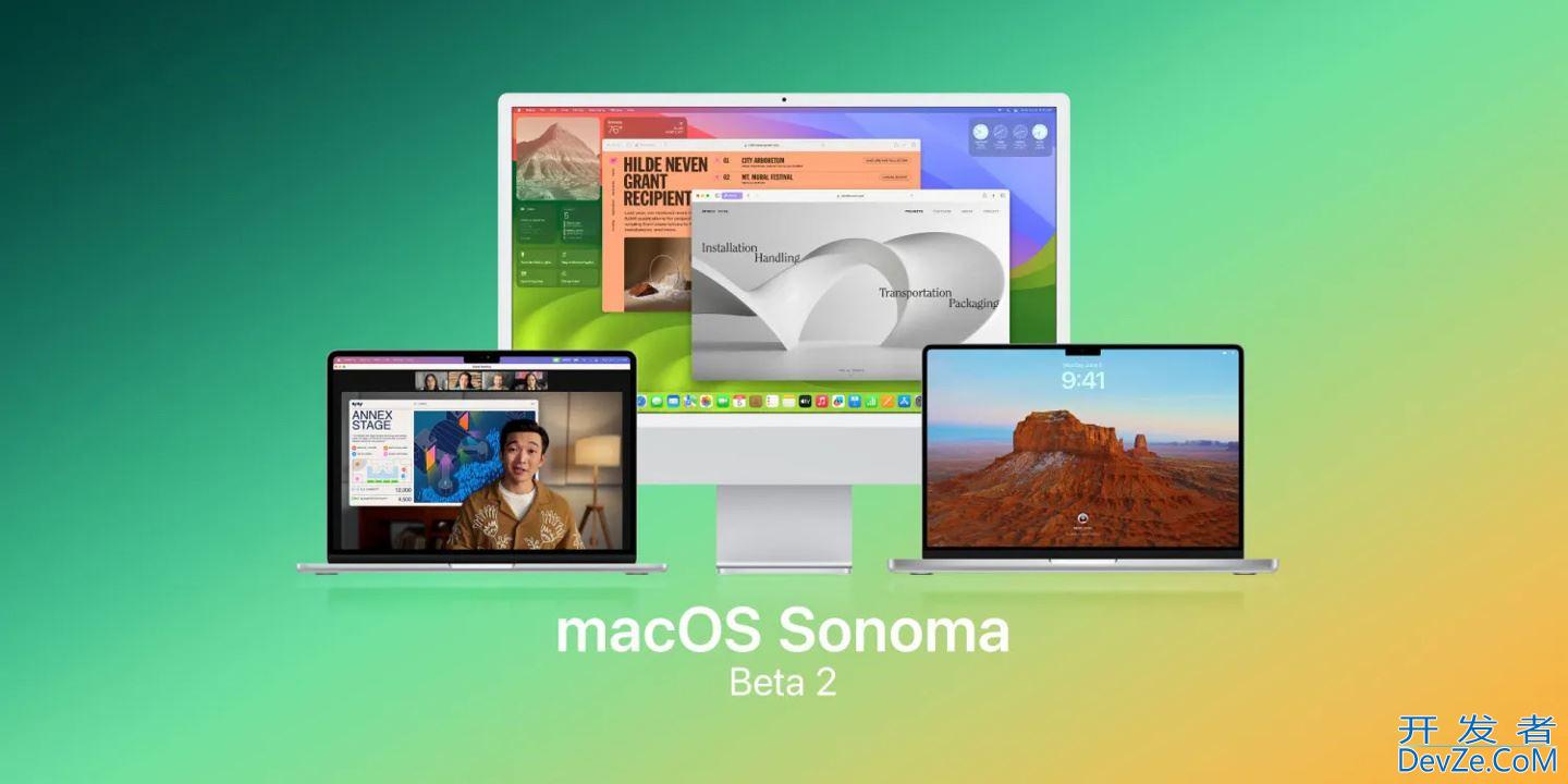 苹果 macOS 14 开发者预览版 Beta 2 今日发布(附更新内容汇总)