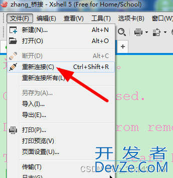 Linux CentOS7 vim临时文件使用