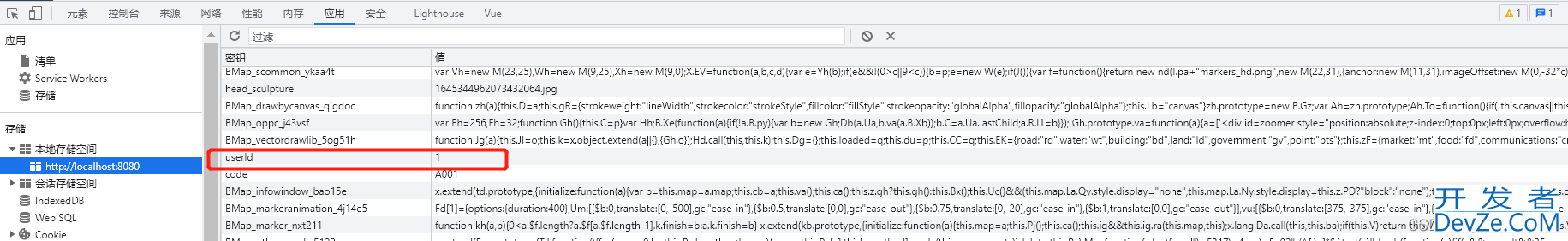 WebSocket+Vue+SpringBoot实现语音通话的使用示例