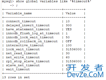 超出MySQL最大连接数问题及解决