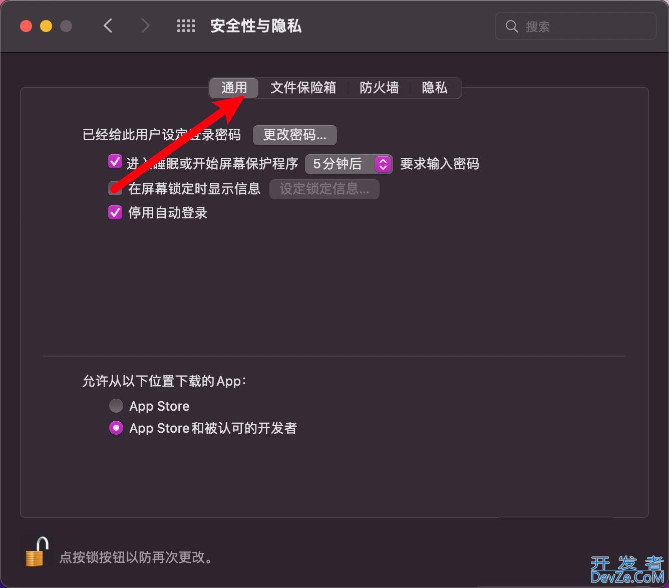 macOS Monterey自动登录怎么取消? macOS停用自动登录的技巧