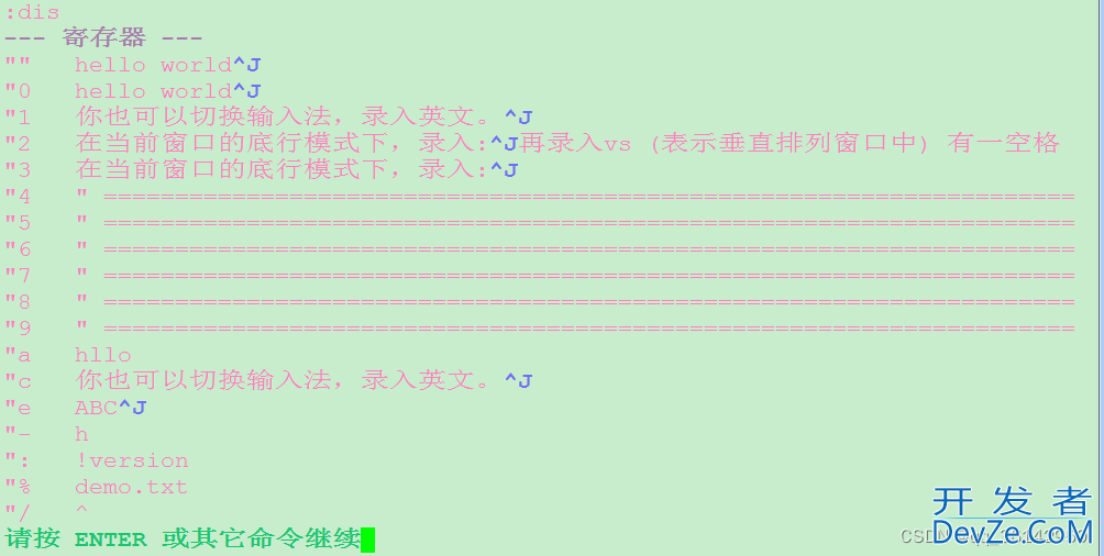 Linux CentOS7 vim寄存器解读