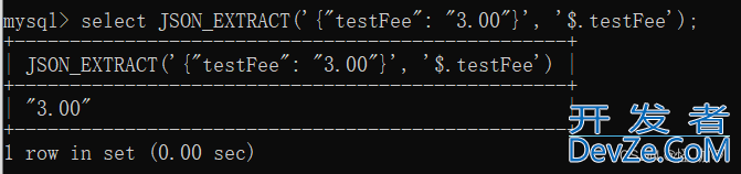 Mysql中Json相关的函数使用