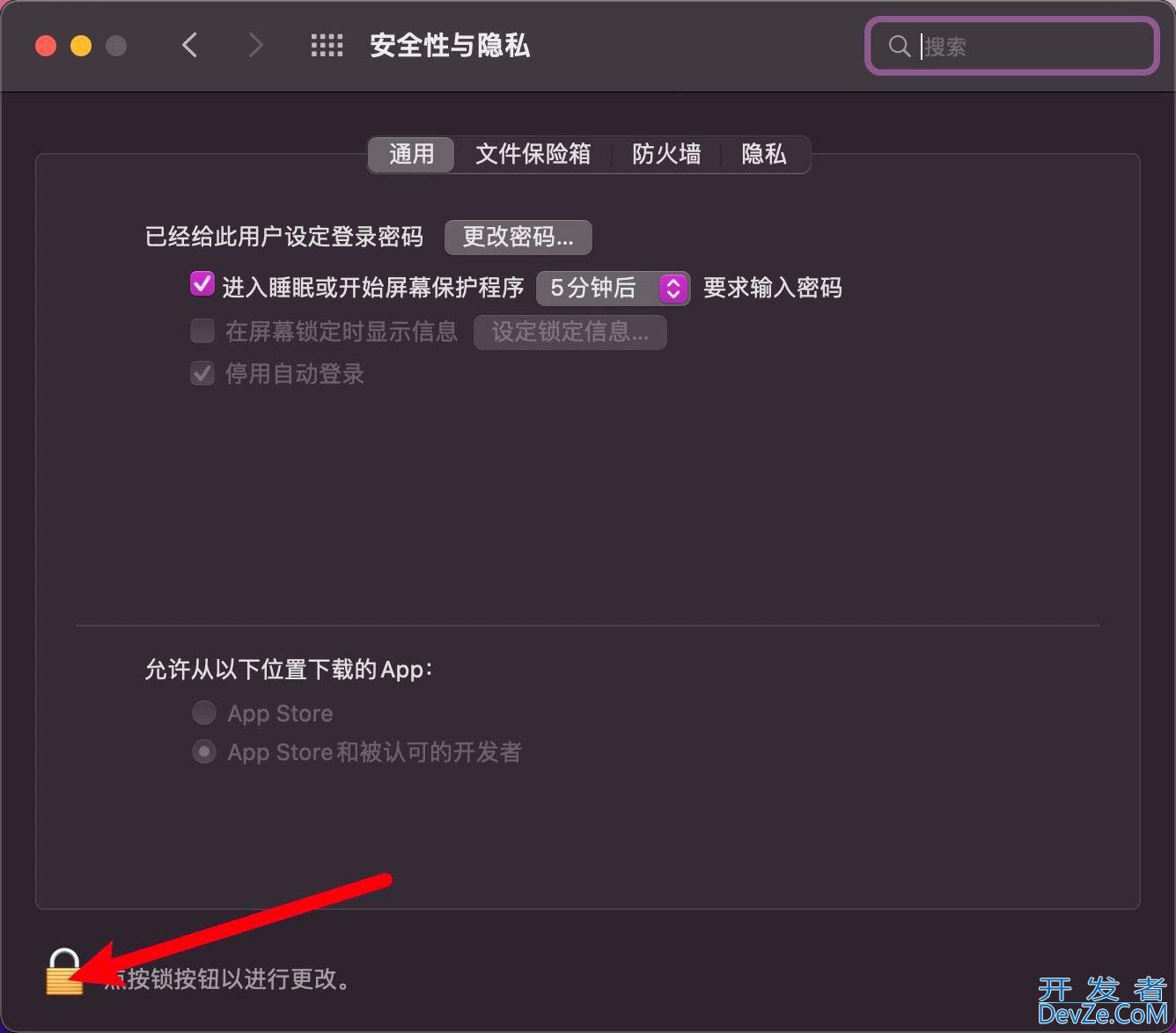 macOS Monterey自动登录怎么取消? macOS停用自动登录的技巧