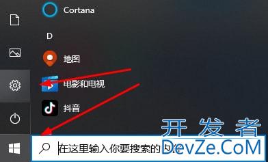 windows许可证即将过期怎么办 windows许可证即将过期解决方法