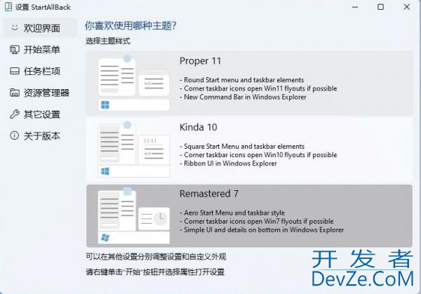 win11 23H2无法拖拽文件到地址栏怎么办? win11 23H2拖拽文件到地址栏方法教程