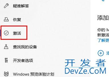 windows许可证即将过期怎么办 windows许可证即将过期解决方法