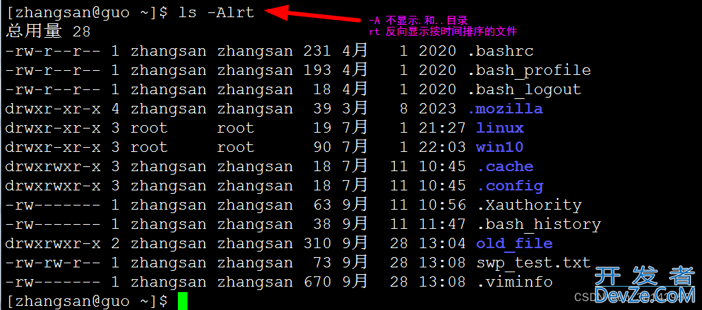 Linux CentOS7 vim临时文件使用