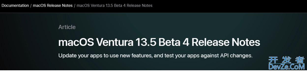 苹果 macOS 13.5 开发者预览版 Beta 4 今日发布