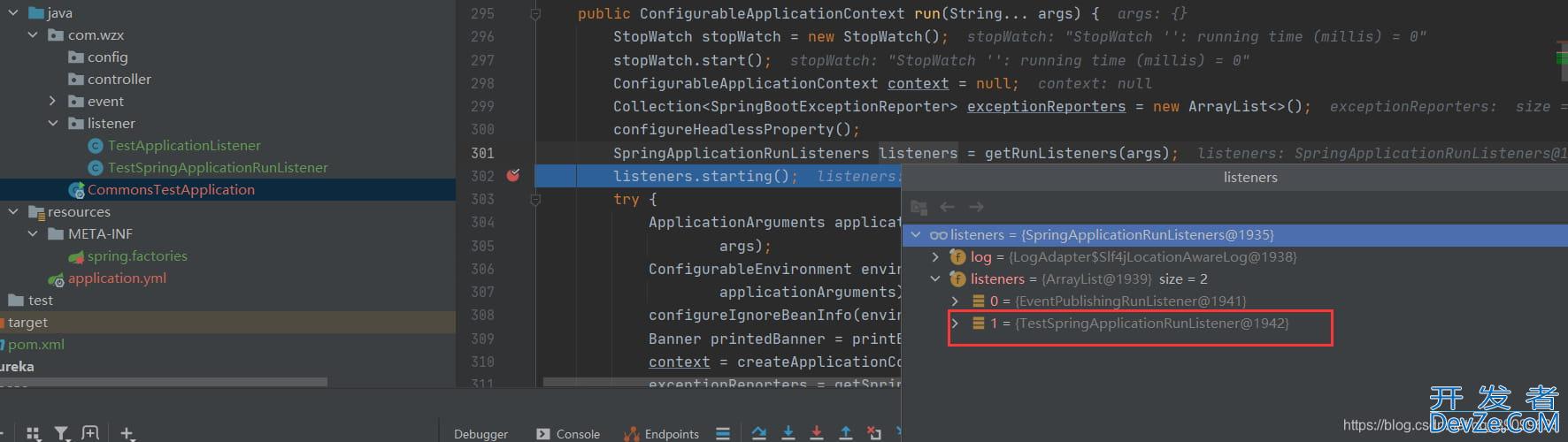 Spring中的SpringApplicationRunListener详细解析