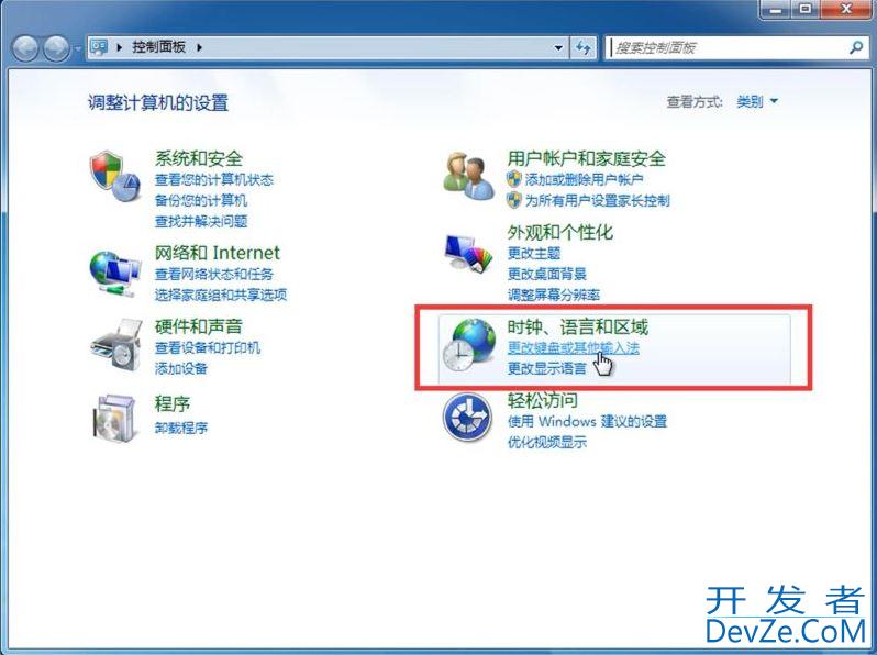 Win7输入法不显示怎么调出来? Win7输入法不见了的解决办法