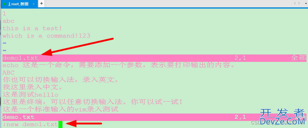 Linux CentOS7 vim多文件编辑方式