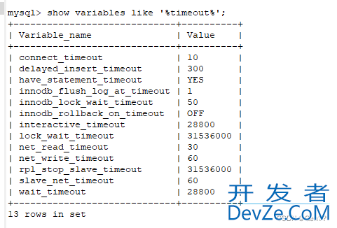 超出MySQL最大连接数问题及解决