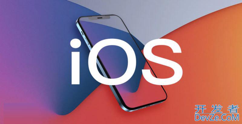 苹果 iOS / iPadOS 17 开发者预览版 Beta 3 发布(附更新内容汇总)
