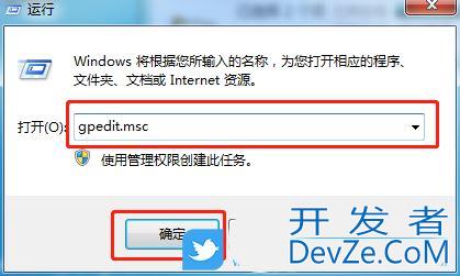 Win7怎么用就关闭驱动程序强制签名? win7禁用驱动程序代码签名的技巧