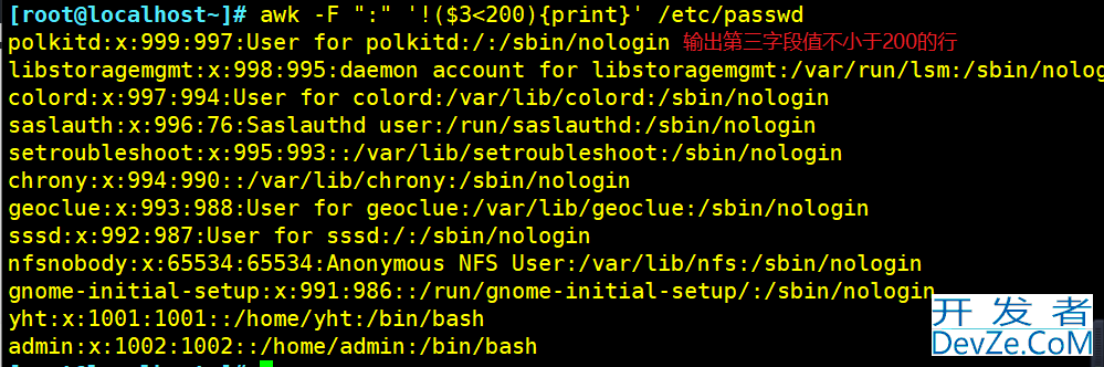 Linux中的awk命令使用详解