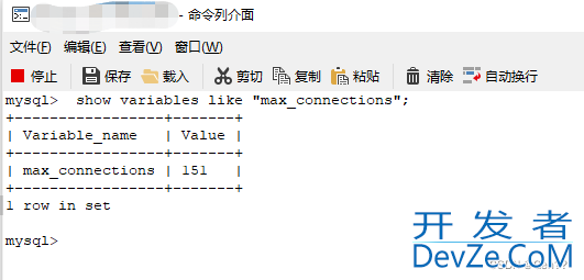 超出MySQL最大连接数问题及解决