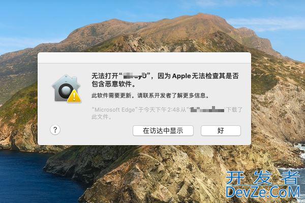 mac系统提示无法打开因为apple无法检查其是否包含恶意软件怎么办?
