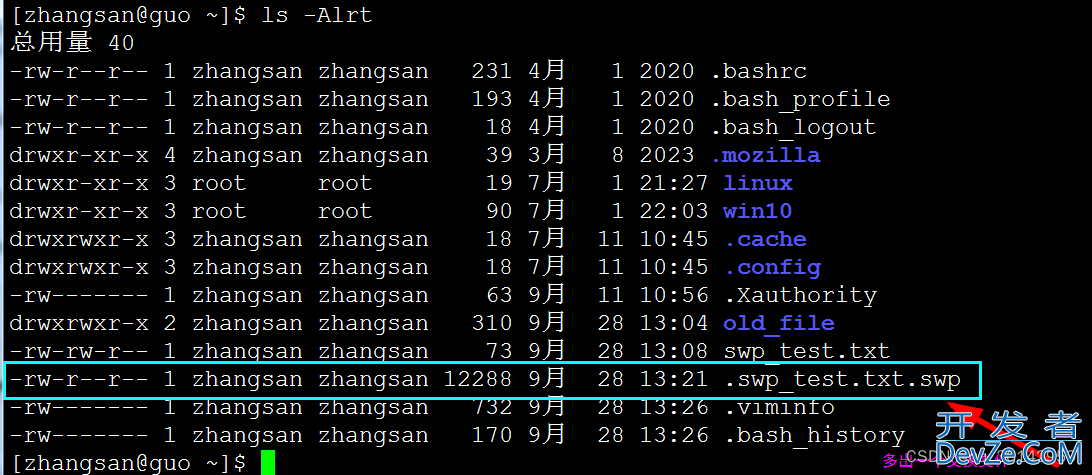 Linux CentOS7 vim临时文件使用