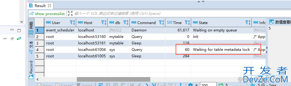 MYSQL大表加索引的实现