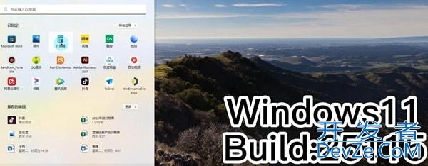 win11 23h2如何跳过联网激活 win11 23h2跳过联网激活方法