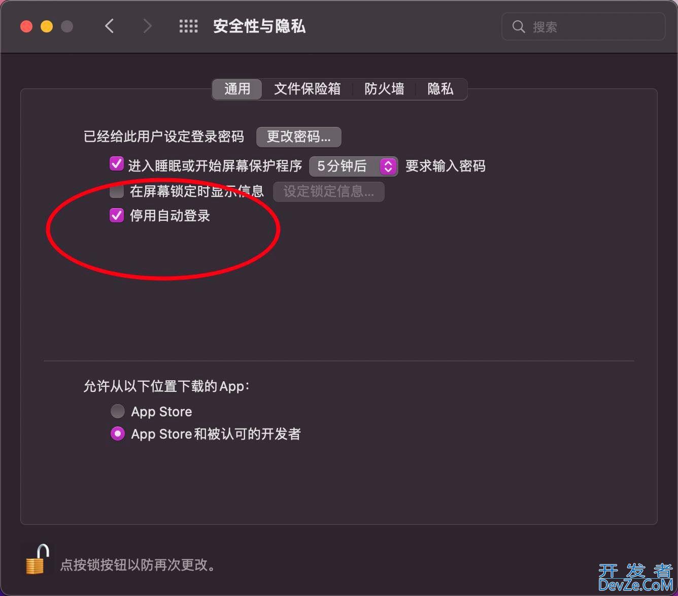 macOS Monterey自动登录怎么取消? macOS停用自动登录的技巧