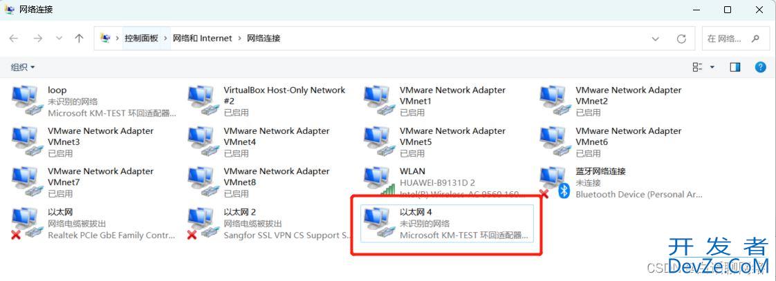 win10怎么添加回环网卡? Win10配置环回适配器网卡用作虚拟网卡的技巧