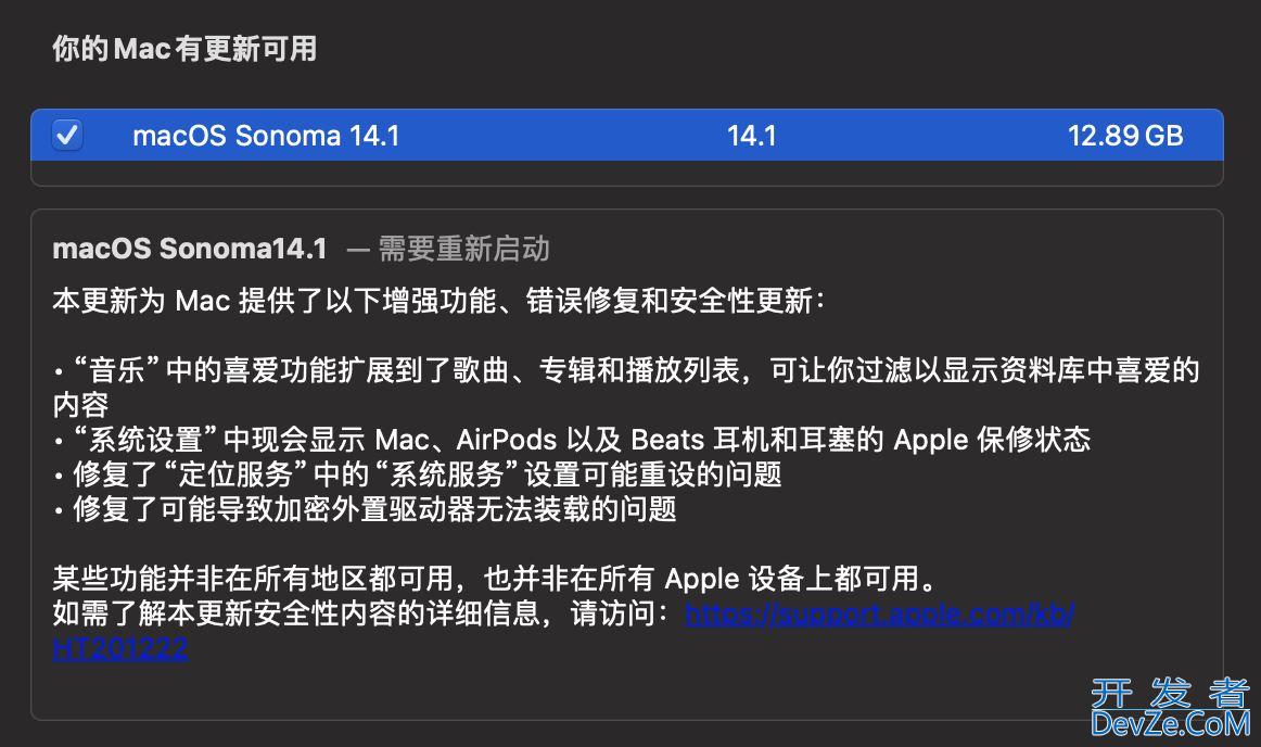 苹果 macOS Sonoma 14.1 正式版发布(附更新内容汇总)