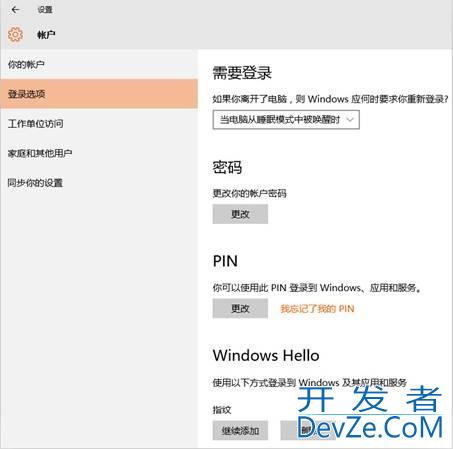 win10电脑怎么设置windowshello win10电脑windowshello设置教程