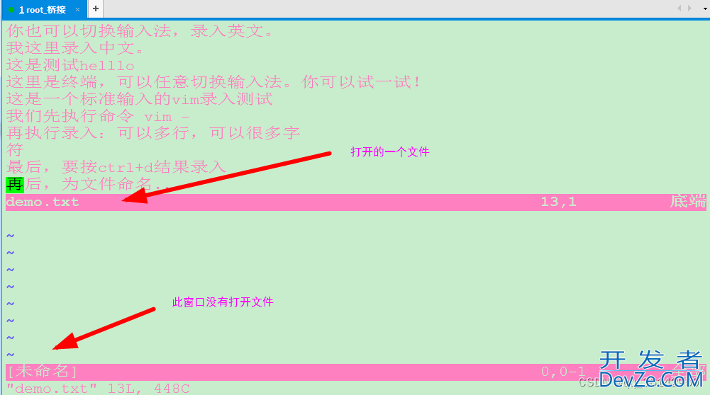 Linux CentOS7 vim多文件编辑方式