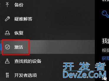 windows许可证即将过期怎么办 windows许可证即将过期解决方法