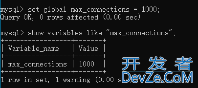 超出MySQL最大连接数问题及解决