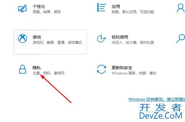 win10邮件无法访问此账户怎么办 win10邮件无法访问此账户解决方法