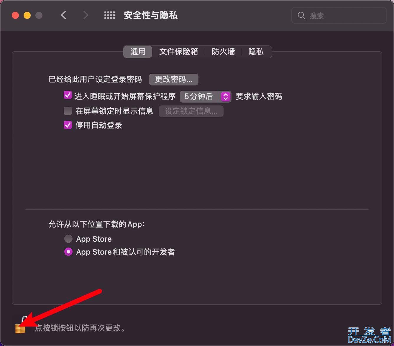macOS Monterey自动登录怎么取消? macOS停用自动登录的技巧